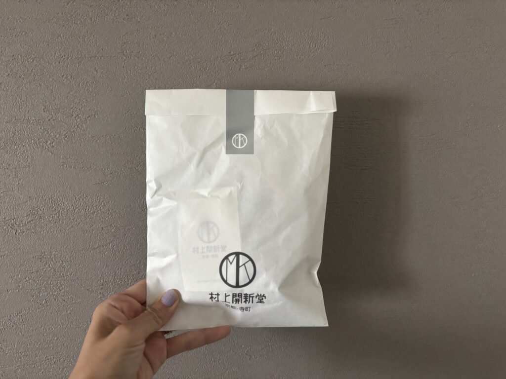 村上開新堂「焼き菓子」の包装