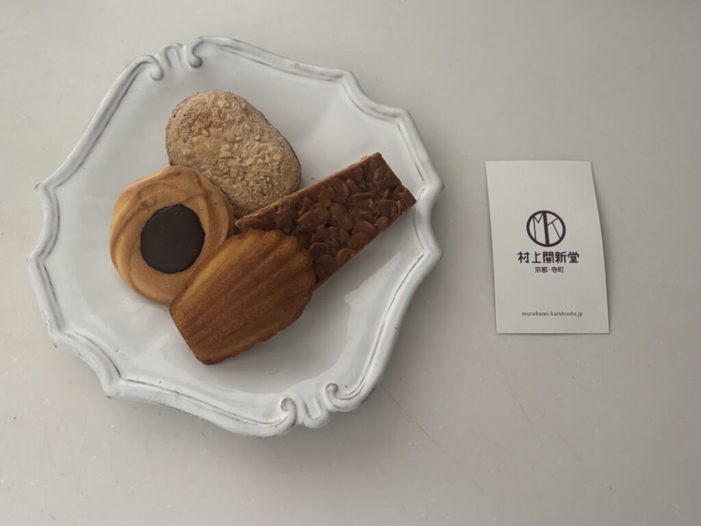 村上開新堂「焼き菓子」