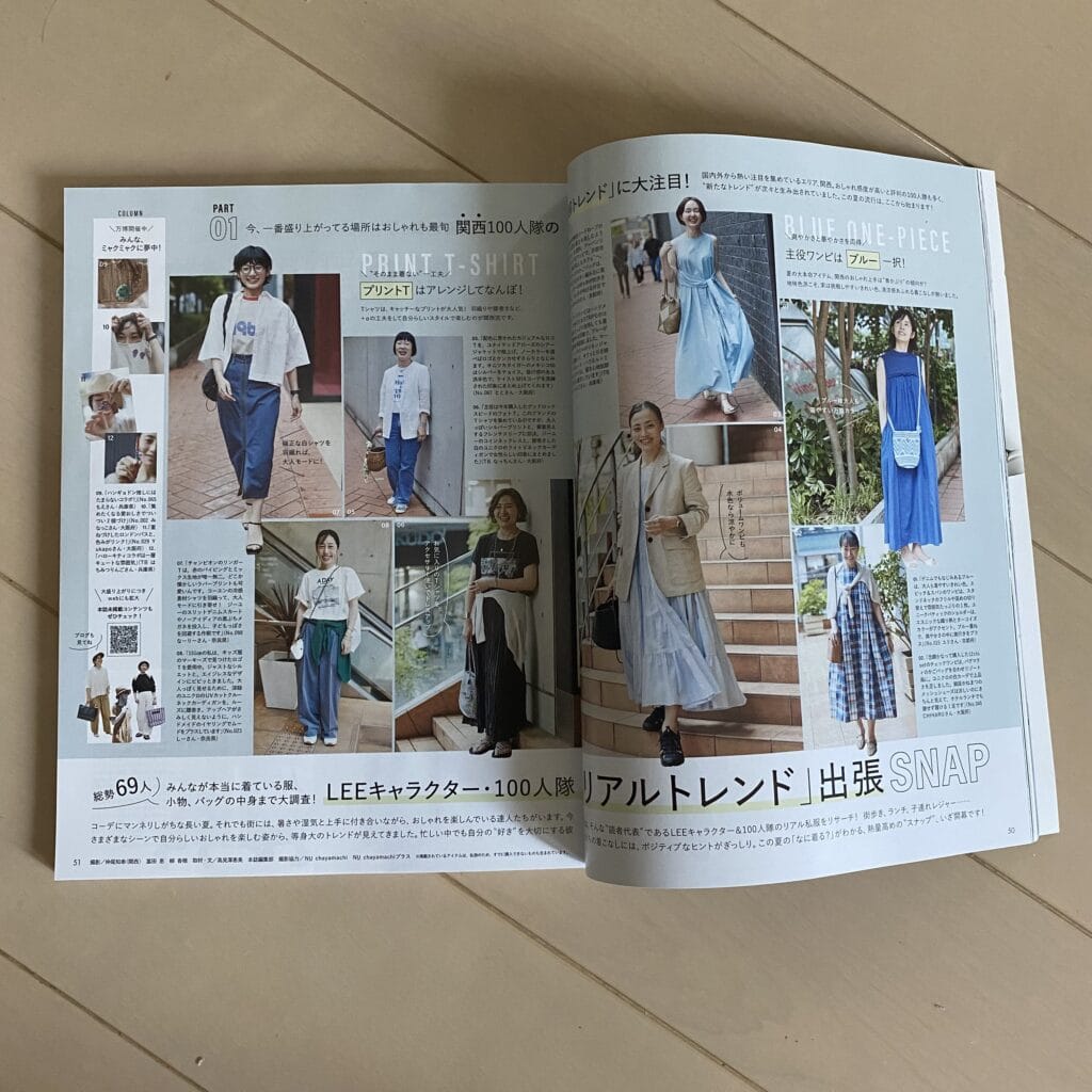 LEE 　100人隊　コーデ