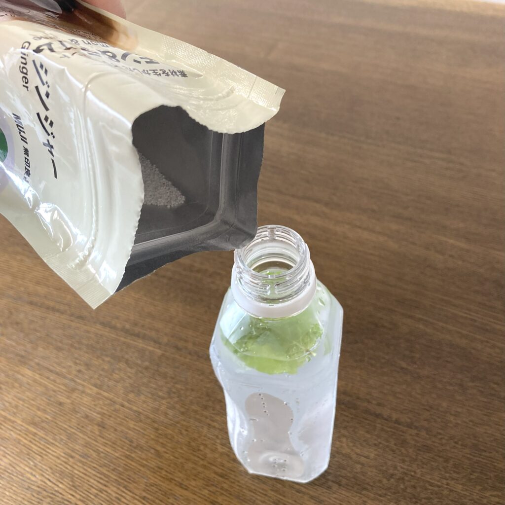 無印良品レモンライム