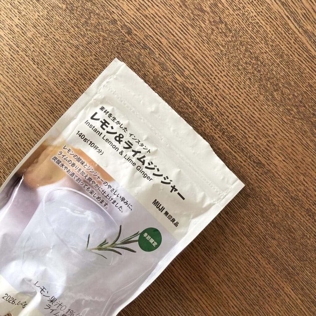 無印良品レモンライム