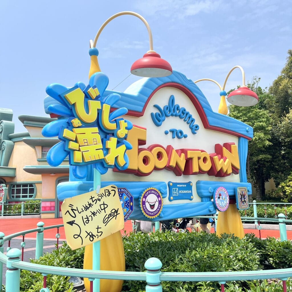 ディズニーランド 夏休み ミセスグリーンアップル