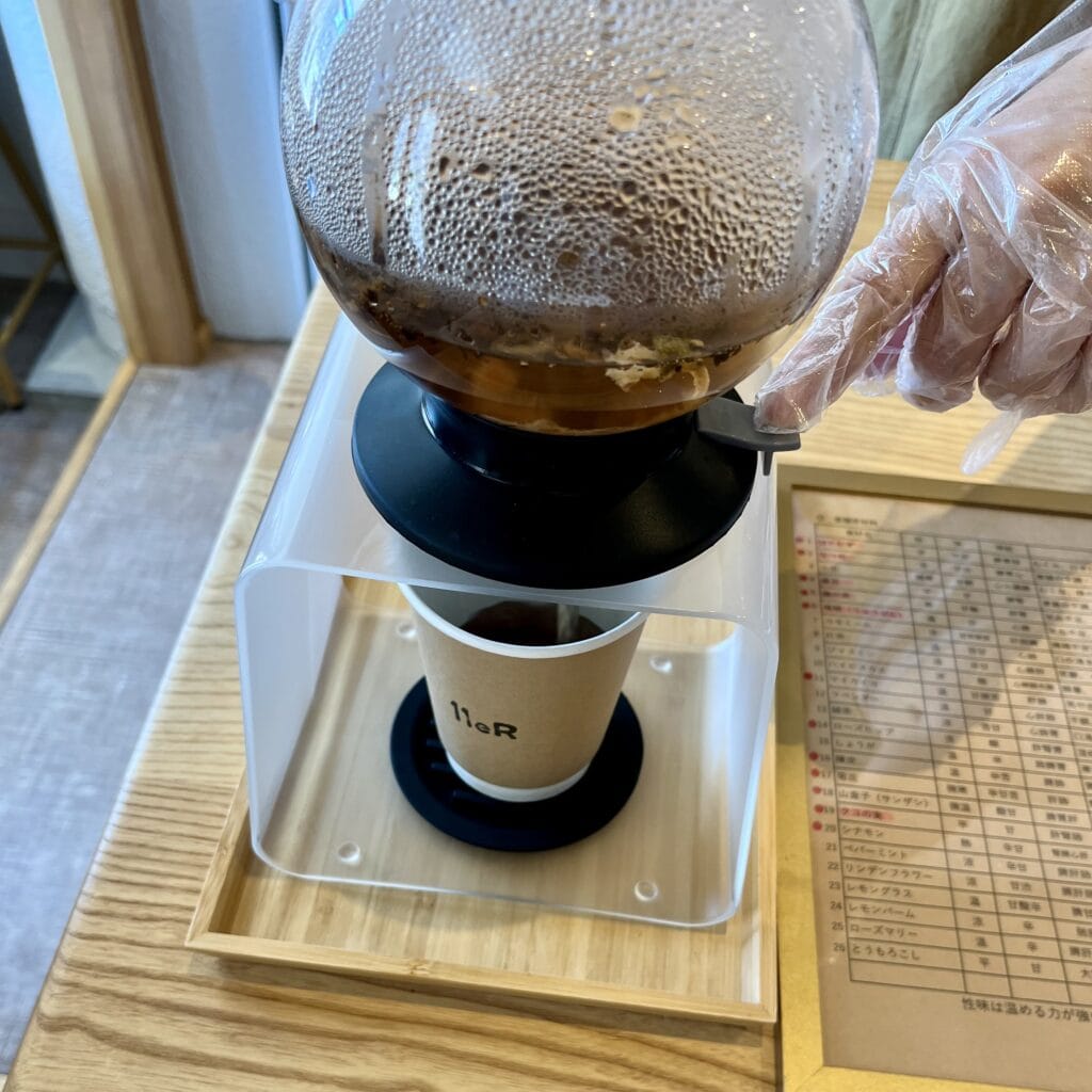 お茶