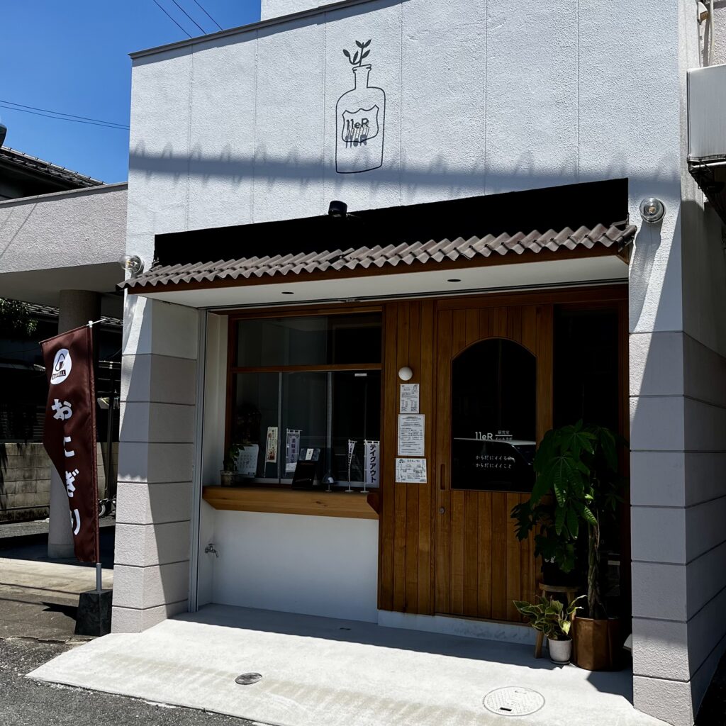 お店