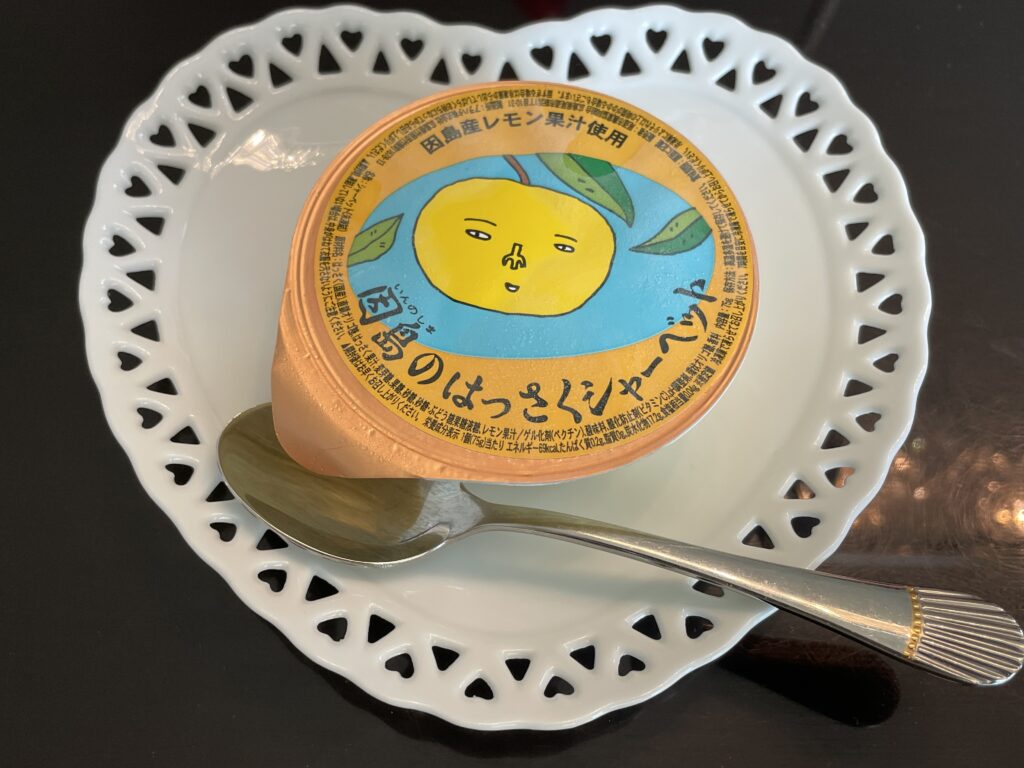 「因島のはっさくシャーベット」がハート型でレースのような縁取りの陶器のお皿にのせてある。