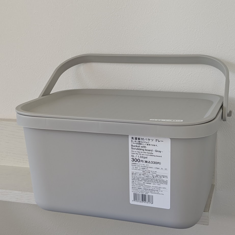 スタプロ　３００円　洗濯板付きバケツ