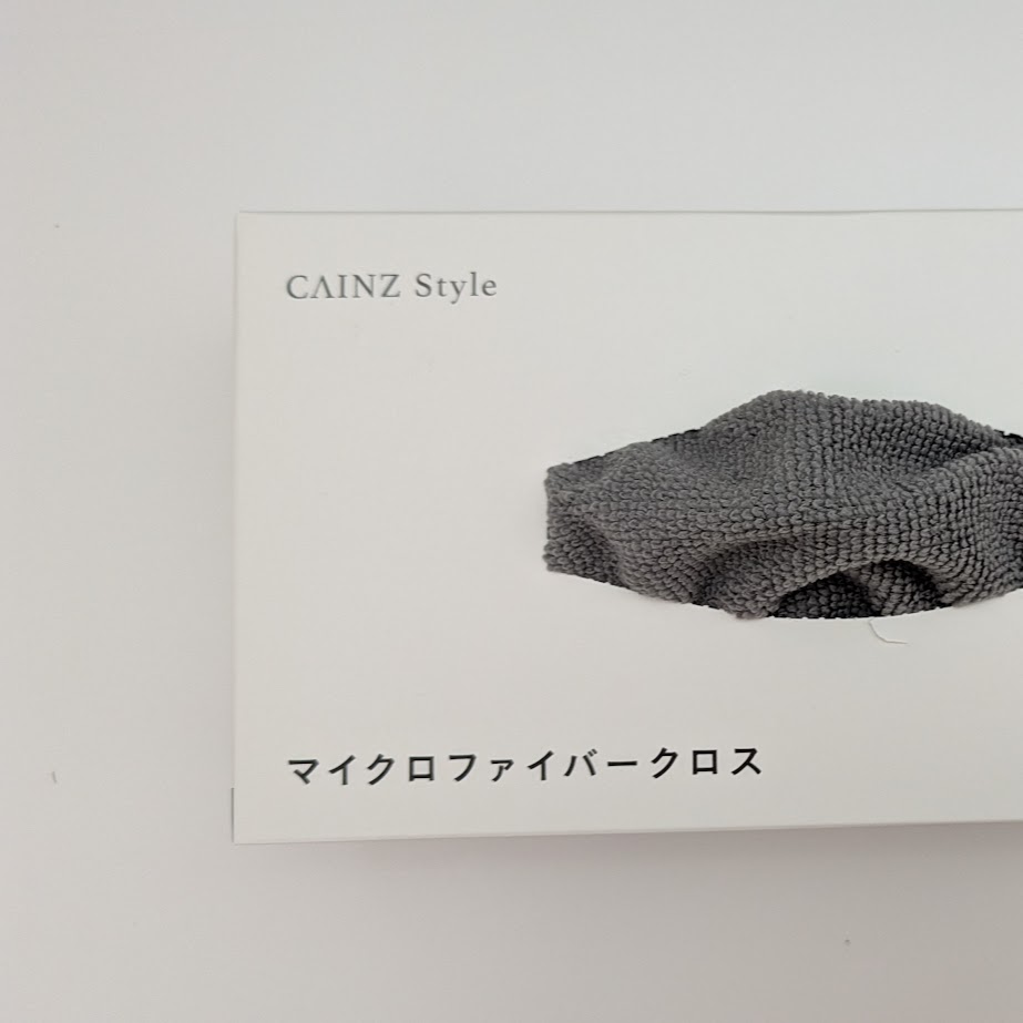 カインズ　マイクロファイバークロス　グレー