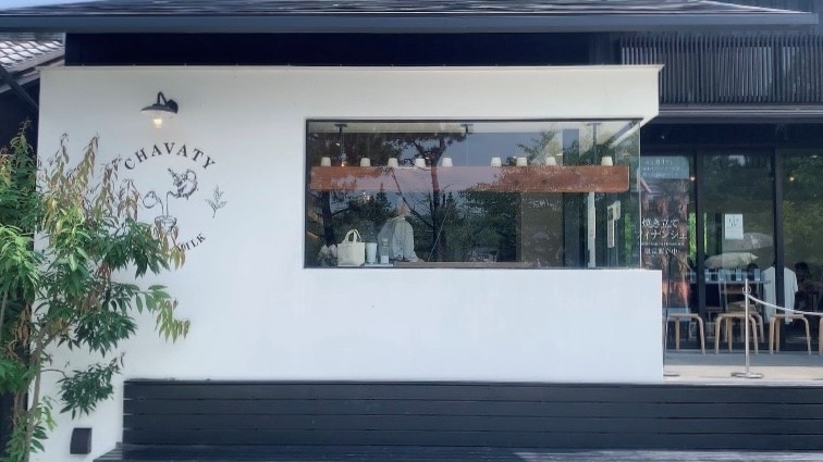 CHAVATY 嵐山 アフタヌーンティ