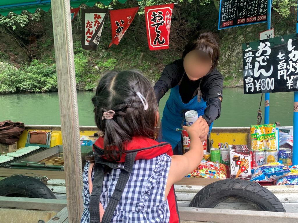 保津川下り 京都 嵐山