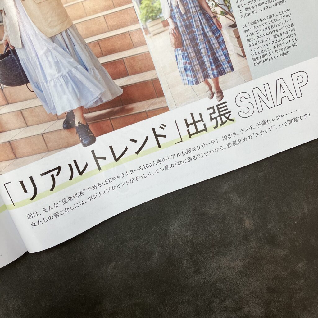 LEE スナップ　100人隊