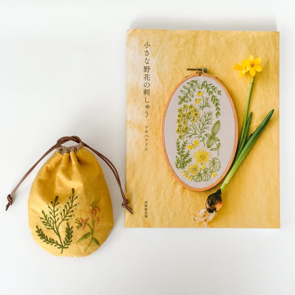 マカべアリスさんの『小さな野花の刺しゅう』と掲載の図案『小さな夏草』で作った巾着