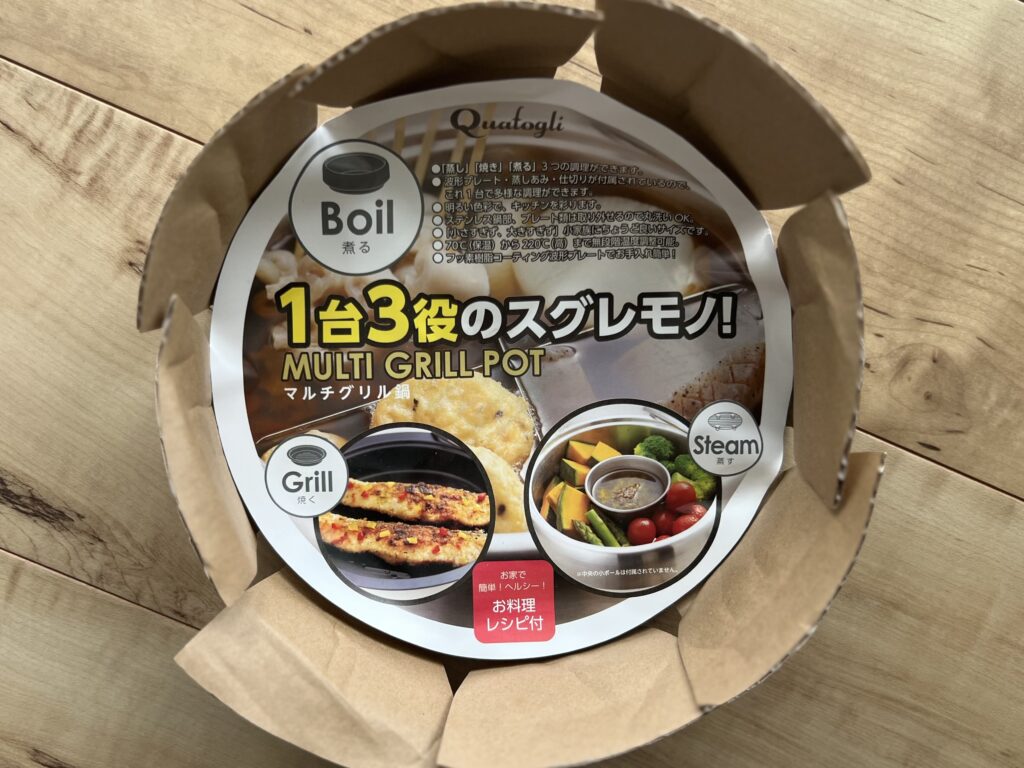 おうちでよもぎ蒸し② 道具はぜんぶバラバラ、でも完璧！と信じたい TB icoco