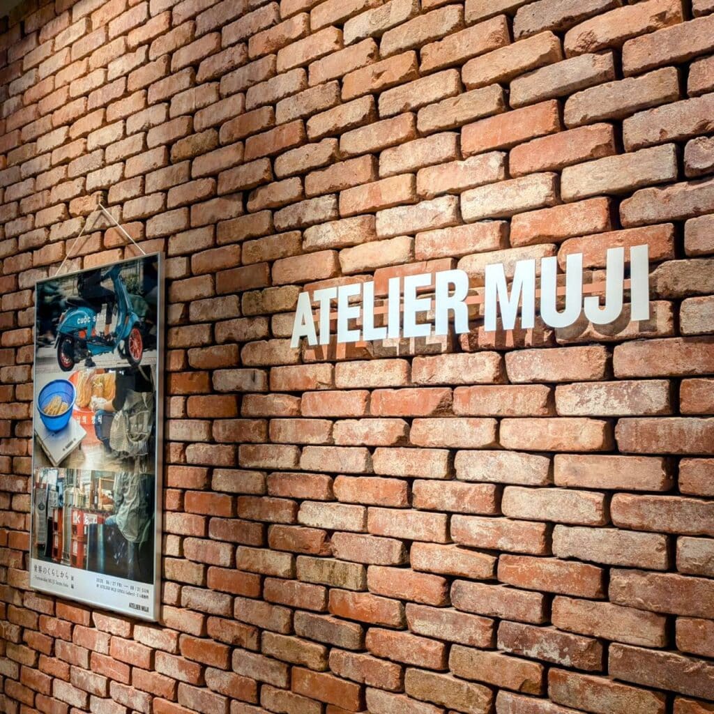 銀座 無印良品 おでかけ