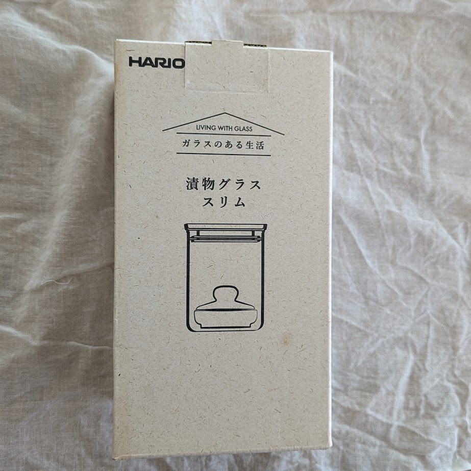 HARIO　漬物グラススリム　自家製ストック