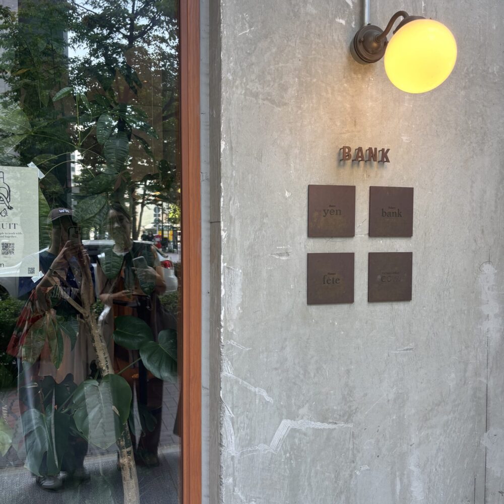 LEE100人隊デート