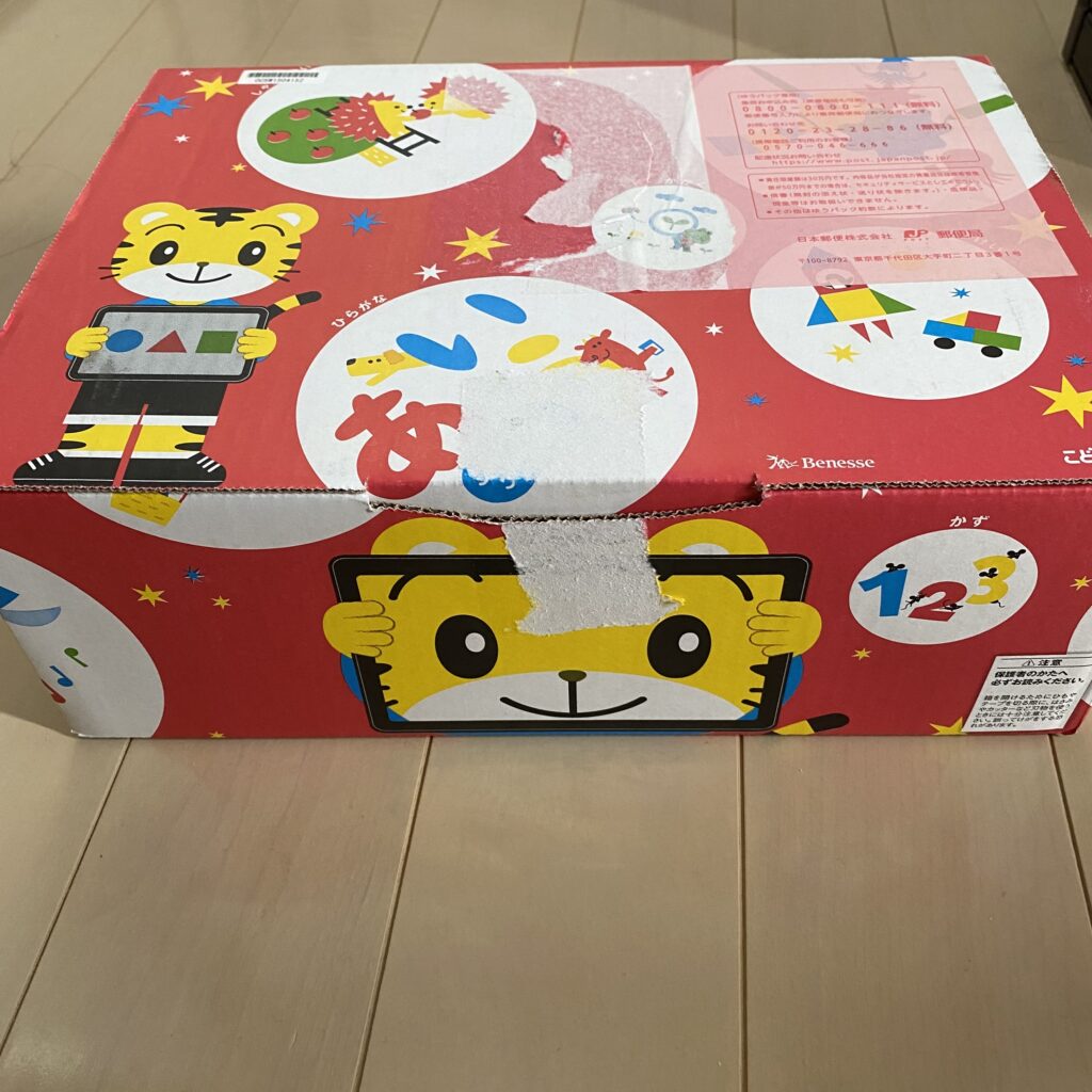 しまじろう　こどもちゃれんじ　習い事