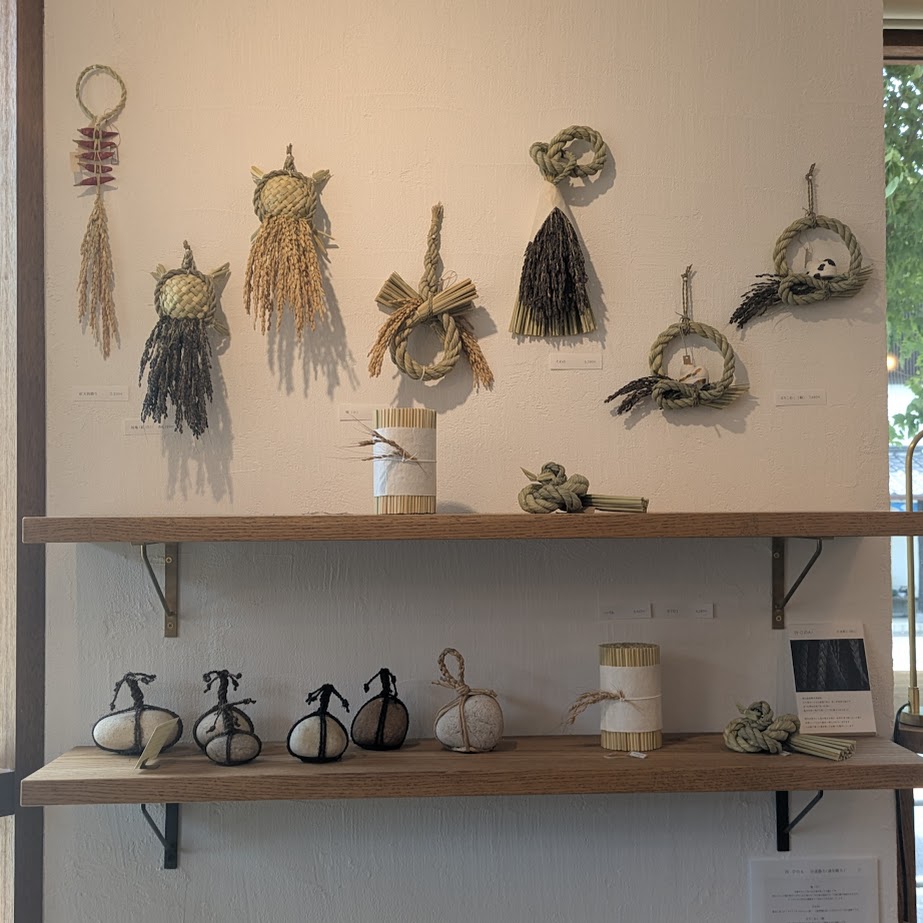 ひのえ　注連飾り　トリノス