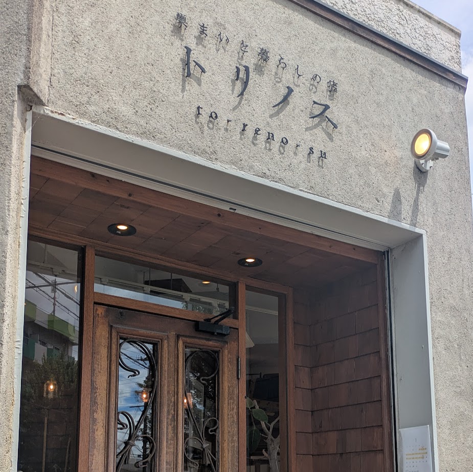 トリノス　インテリアパーツショップ　名古屋