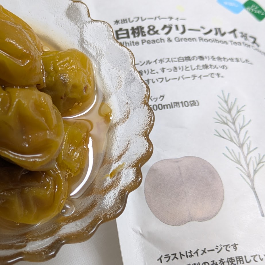 無印良品　茶梅　水出しドリンク