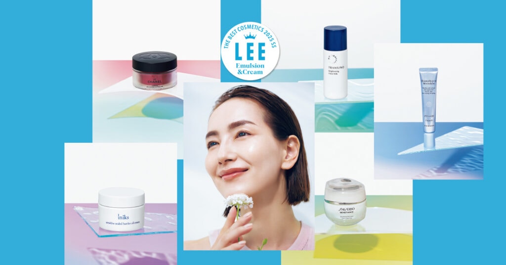 LEEベストコスメ2025上半期【乳液・クリーム大賞】