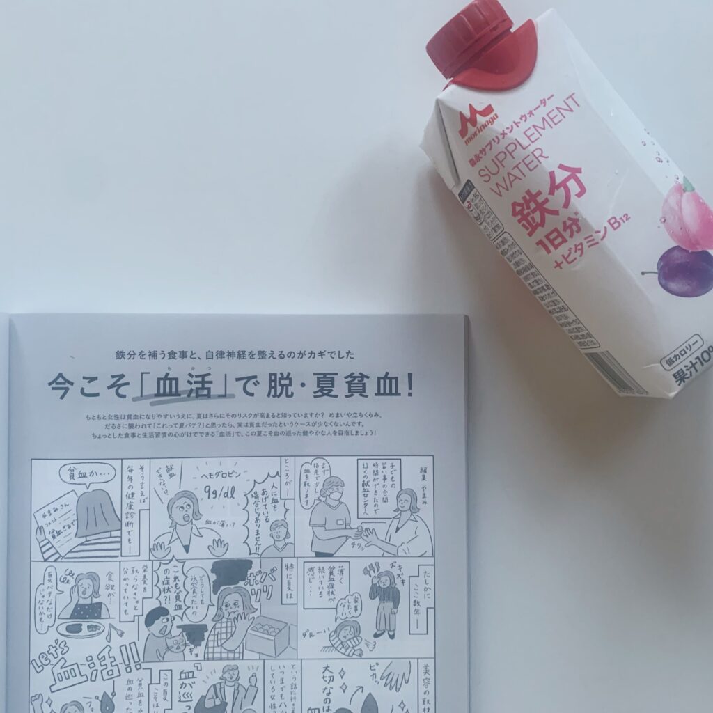 LEE8・9月号 レビュー ファッション誌