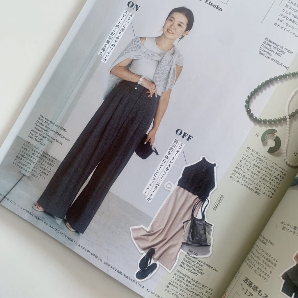 LEE8・9月号 レビュー 目黒越子