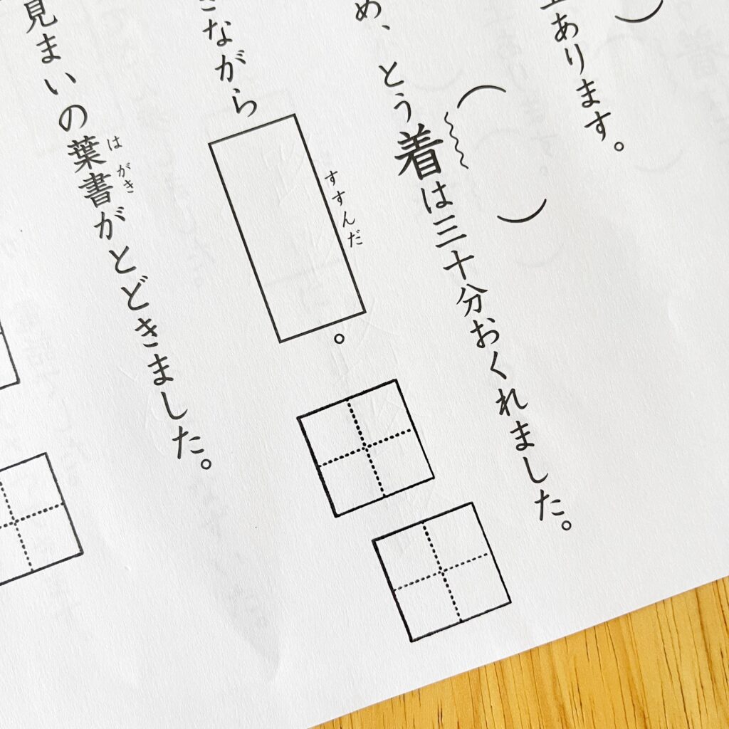 3coins マス目スタンプ スリコ