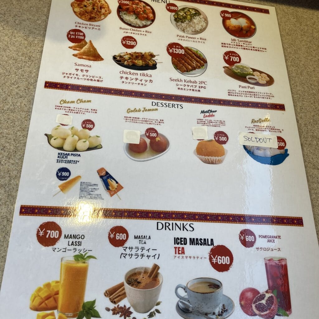 万博インド館メニュー