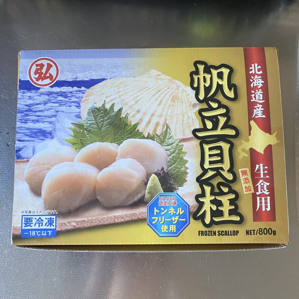 ふるさと納税　ホタテ　北海道