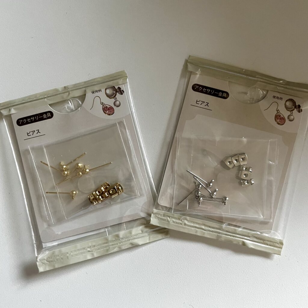 セリアで購入したピアスの金具