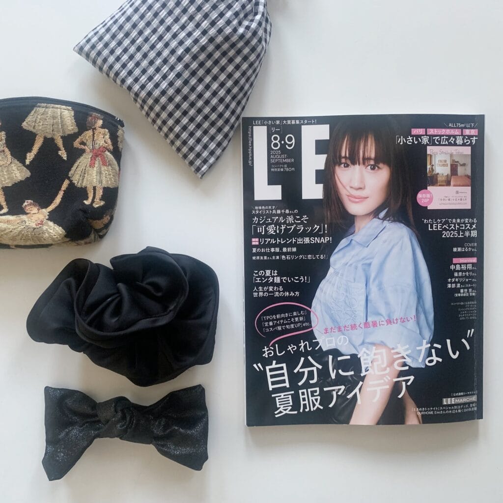 LEE8・9月号 レビュー ファッション誌