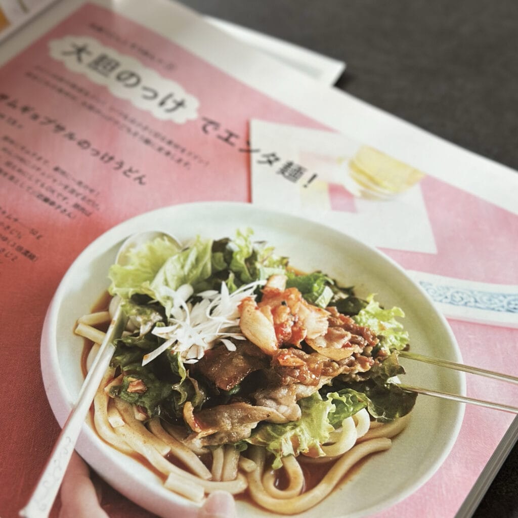 【LEE8•9月号 | エンタ麺特集】サムギョプサルのっけうどん