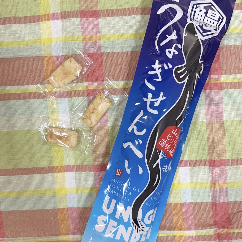 伊豆　三島　旅行