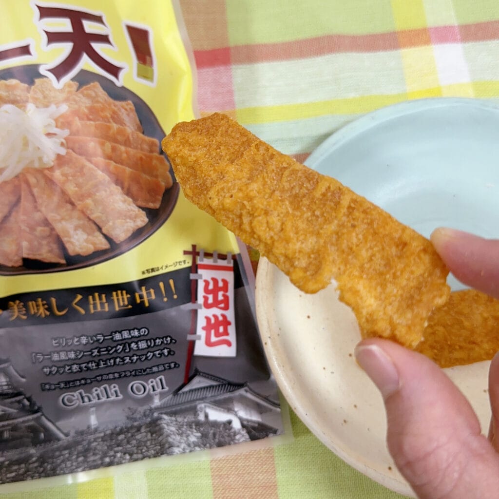 三島　旅行　おみやげ