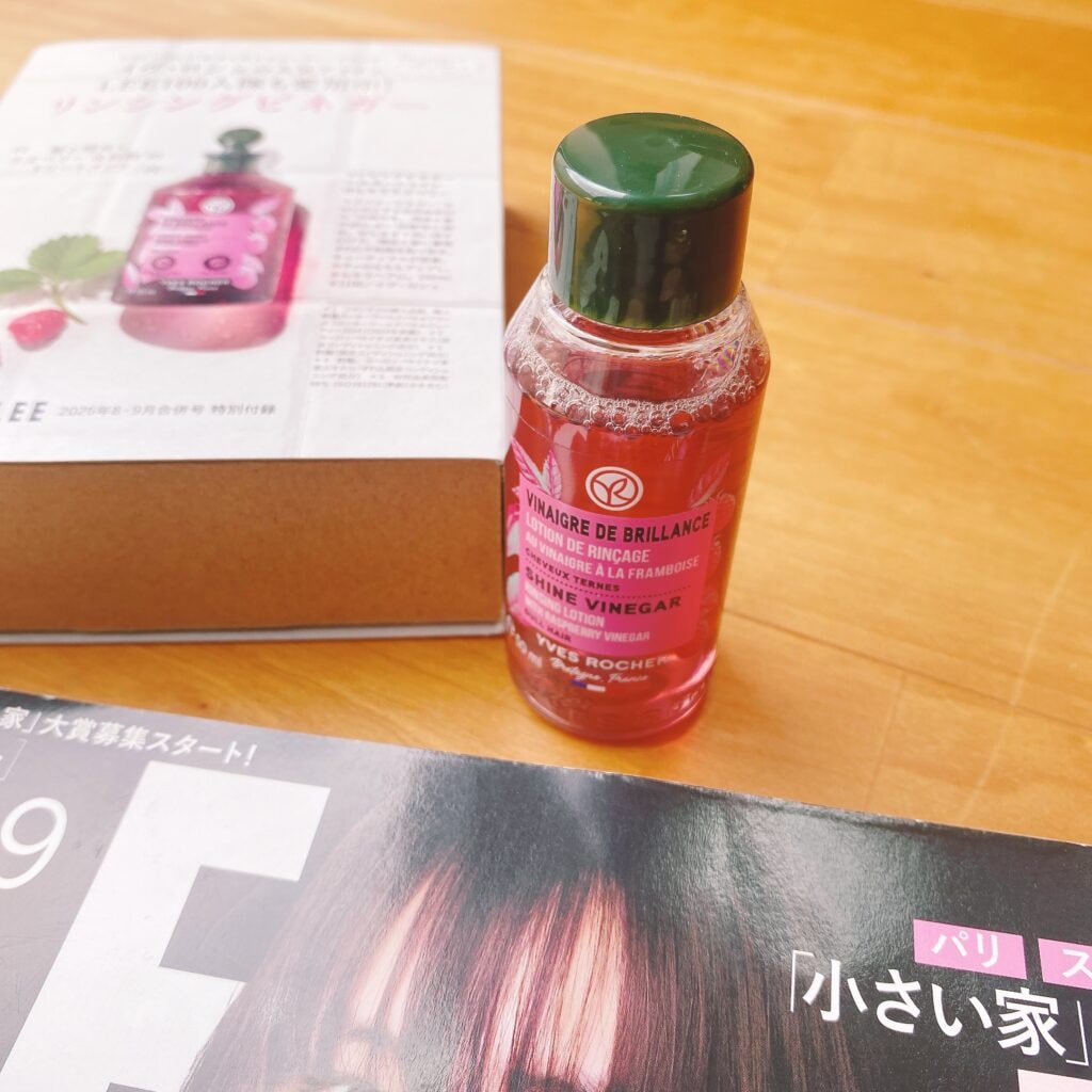  LEE8・9月号と特別付録「イヴ・ロシェ リンシングビネガーシルキーシャイン さらキララズベリー」
