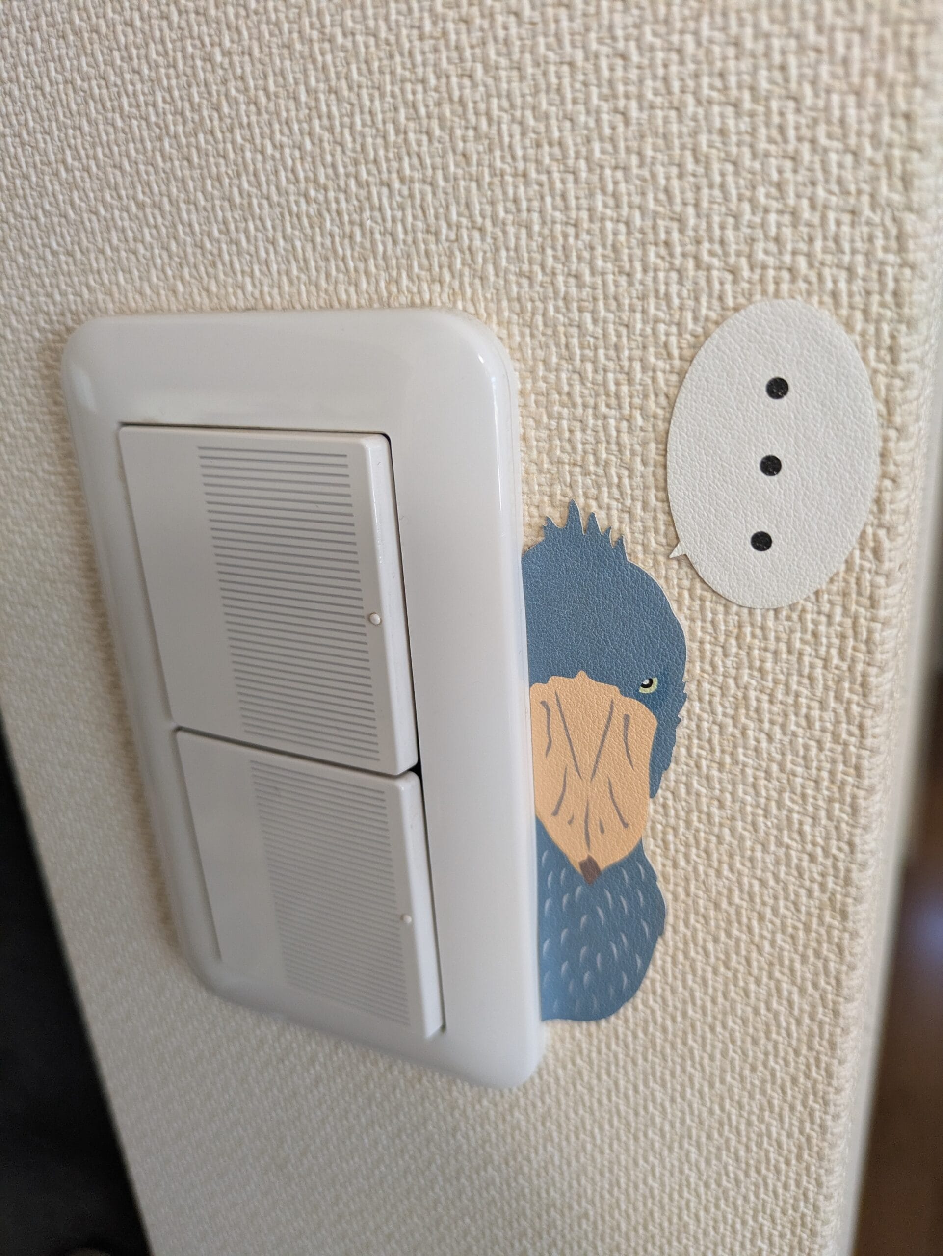 ハシビロコウのスイッチシールを貼った壁