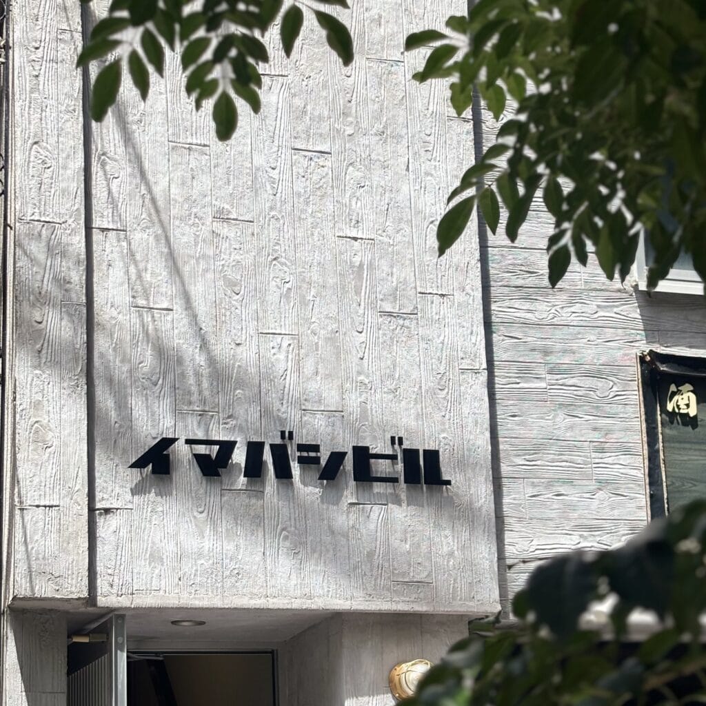 Conteur絵本カフェ&バー