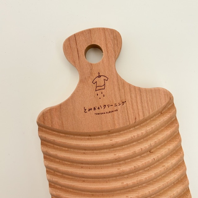 とみおかクリーニングで購入した洗濯板の持ち手の写真