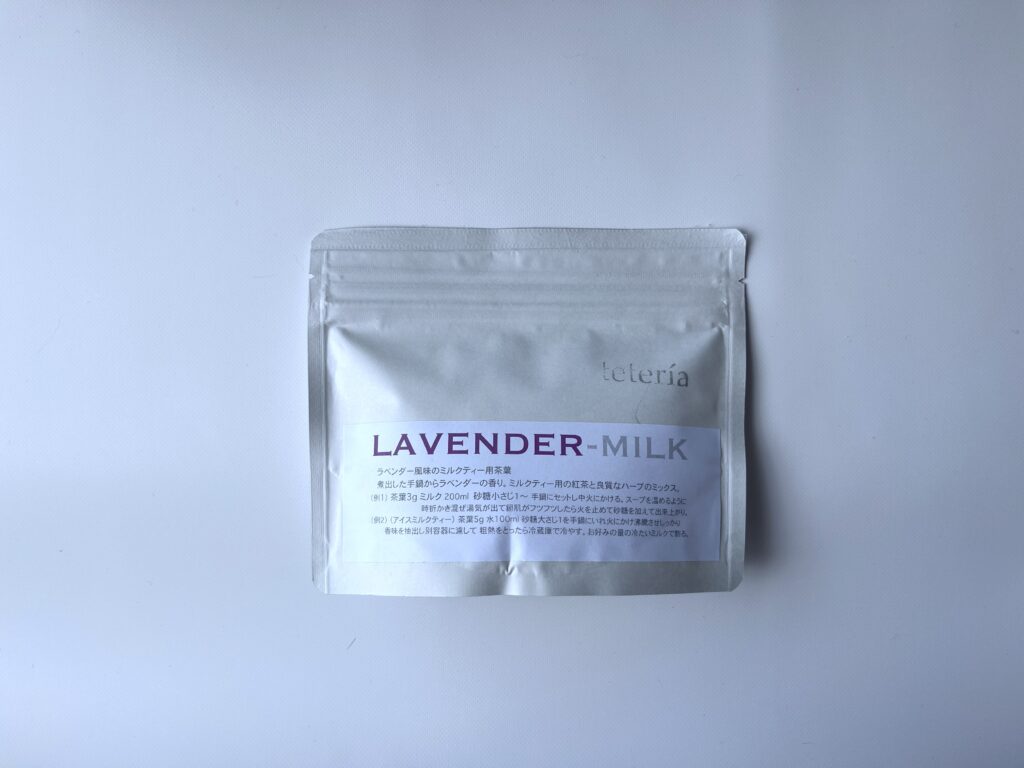 写真　teteriaのラベンダーミルクティー