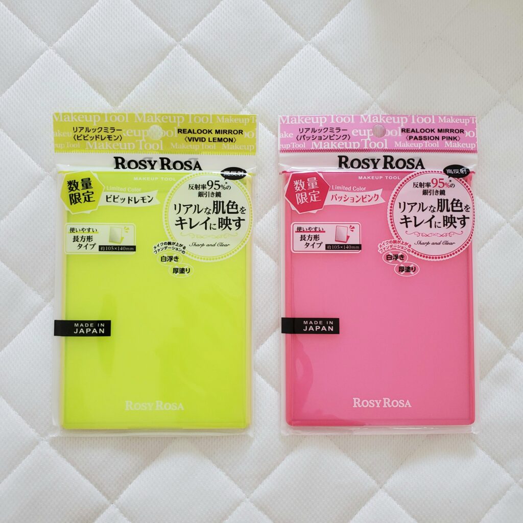 ロージーローザのリアルックミラー