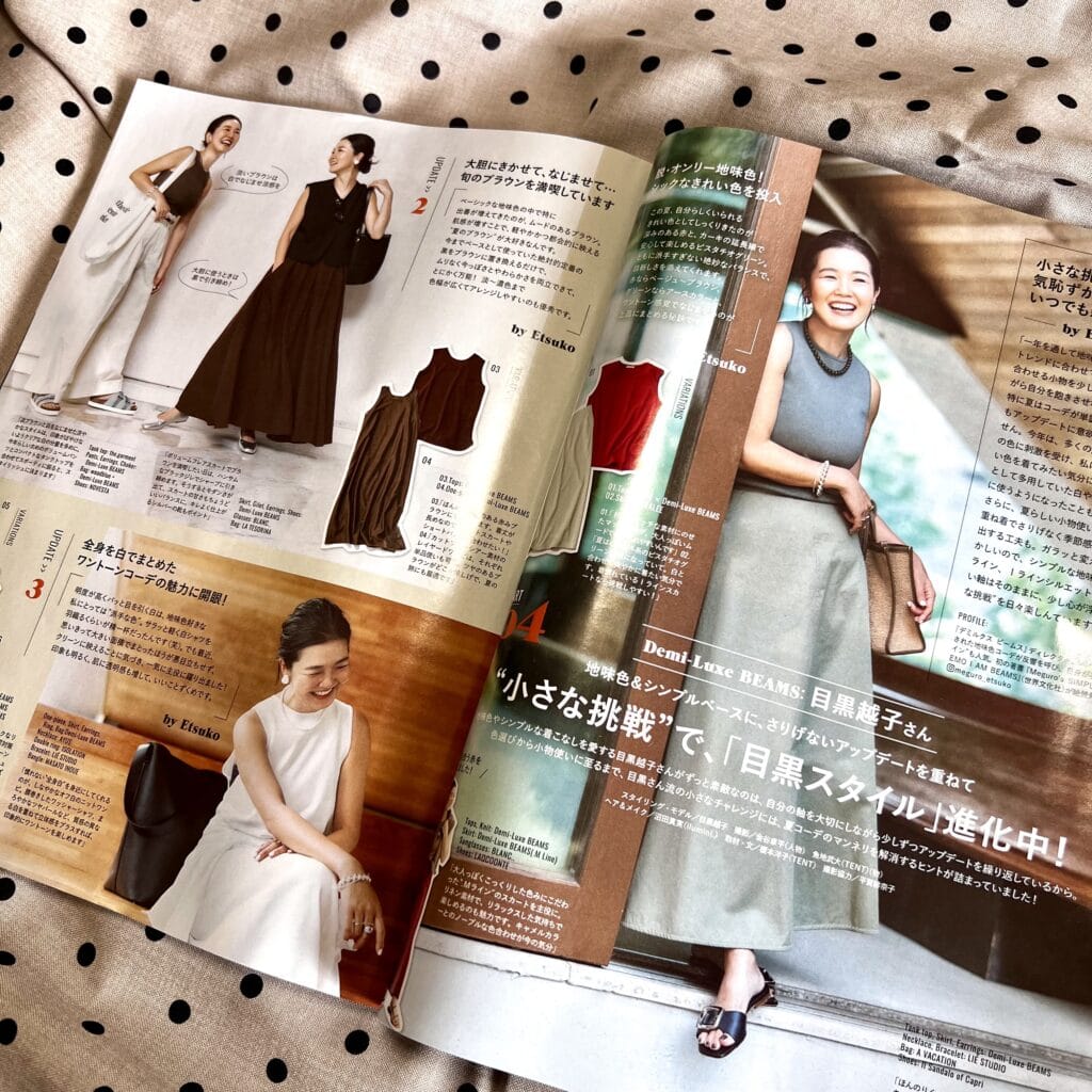 LEE8・9月号『おしゃれプロの「自分に飽きない」夏服アイデア』のページ