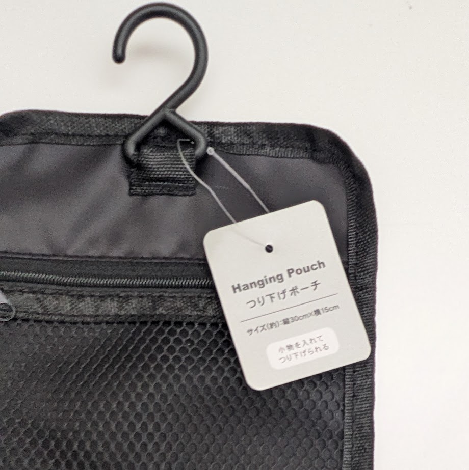 セリア 吊り下げポーチ 黒