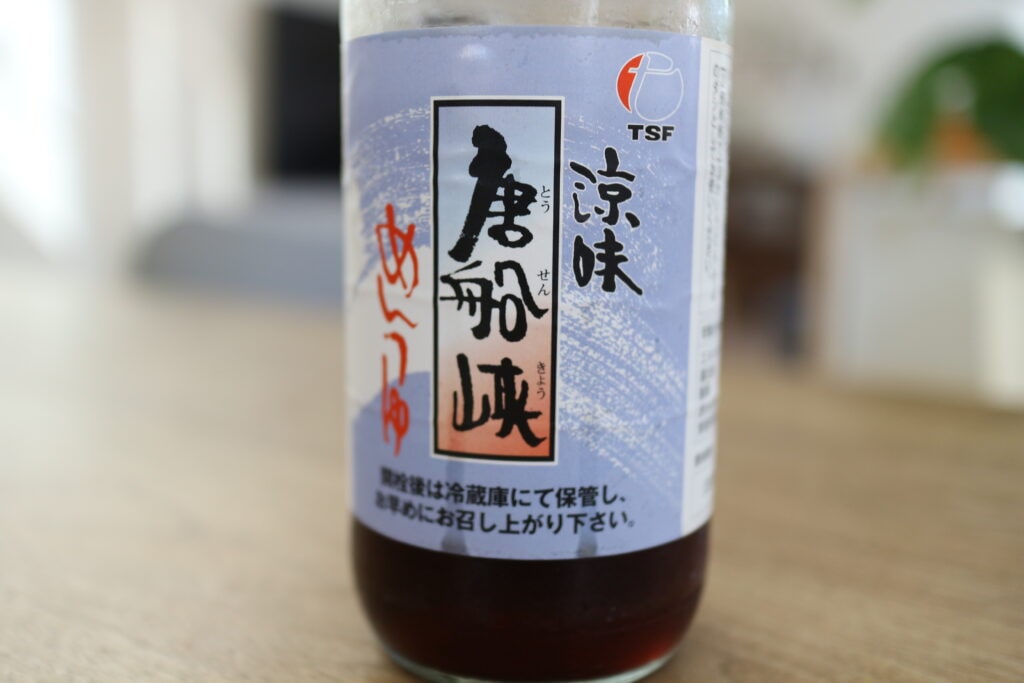 カルディ　唐船狭　めんつゆ