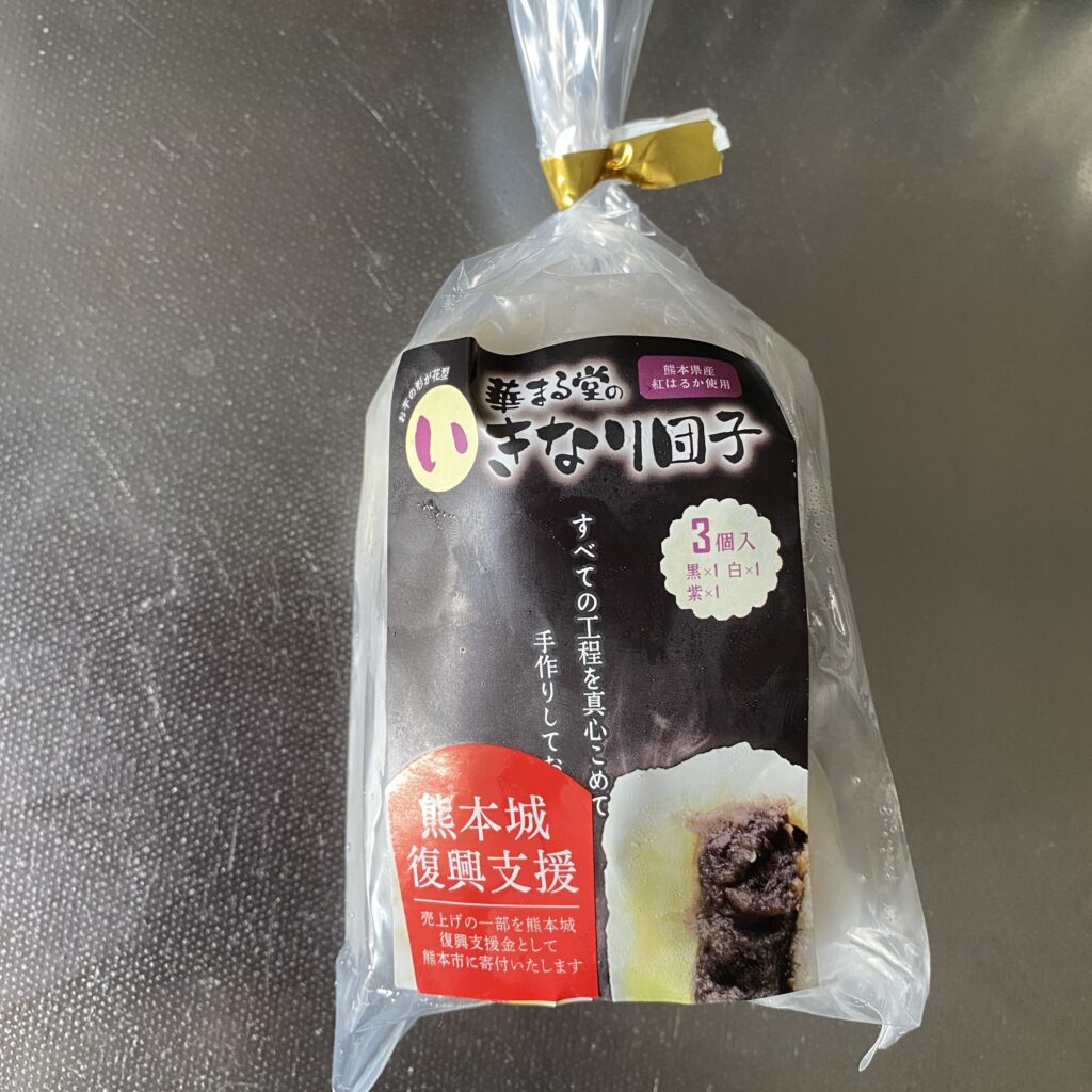 熊本　団子　華まる堂