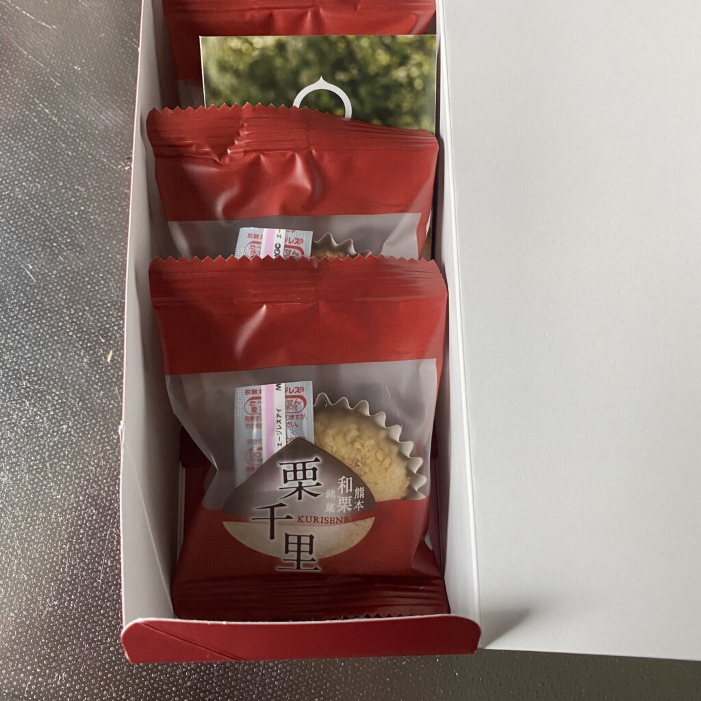 和菓子　栗　熊本