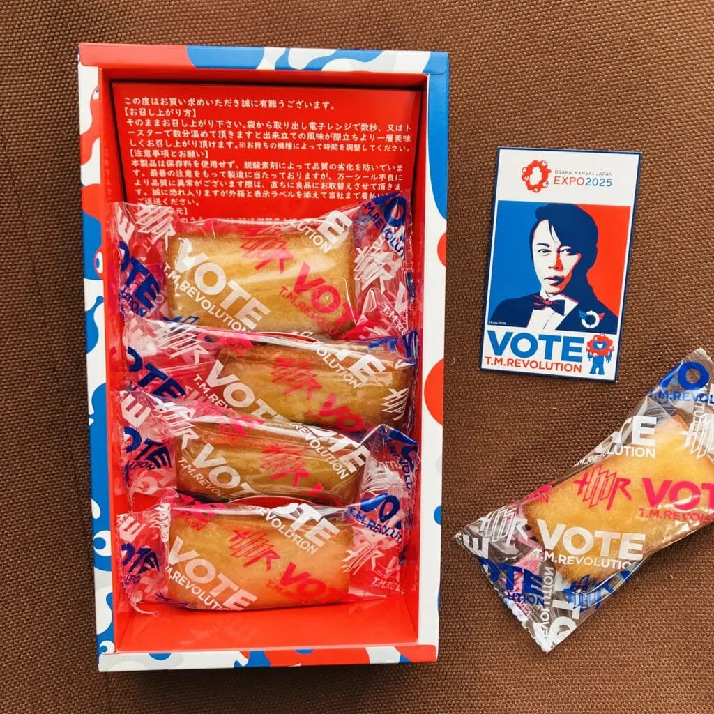 EXPO2025西川フィナンシェⓀ