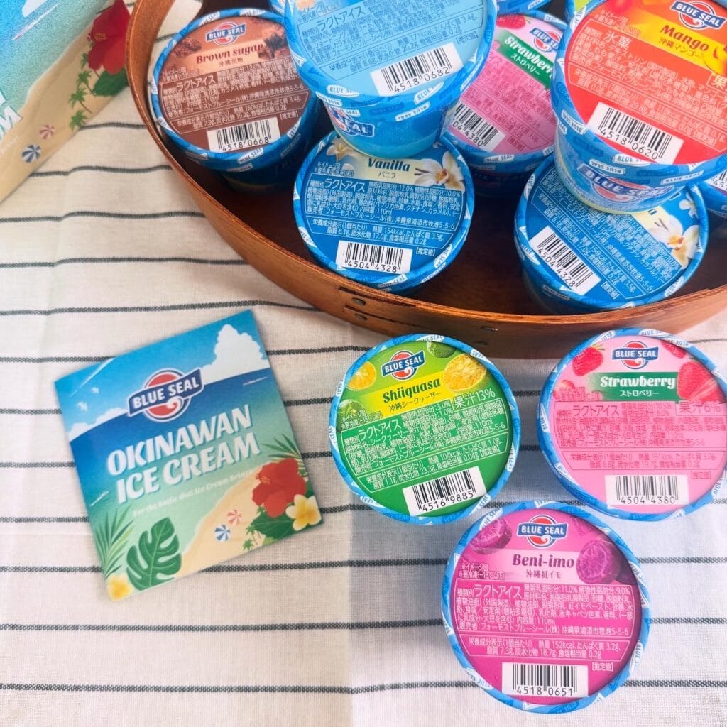 ふるさと納税 ブルーシールアイス