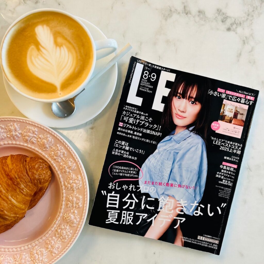 2025年LEE8・9月号コンパクト版