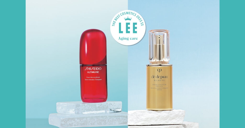 エイジングケア大賞