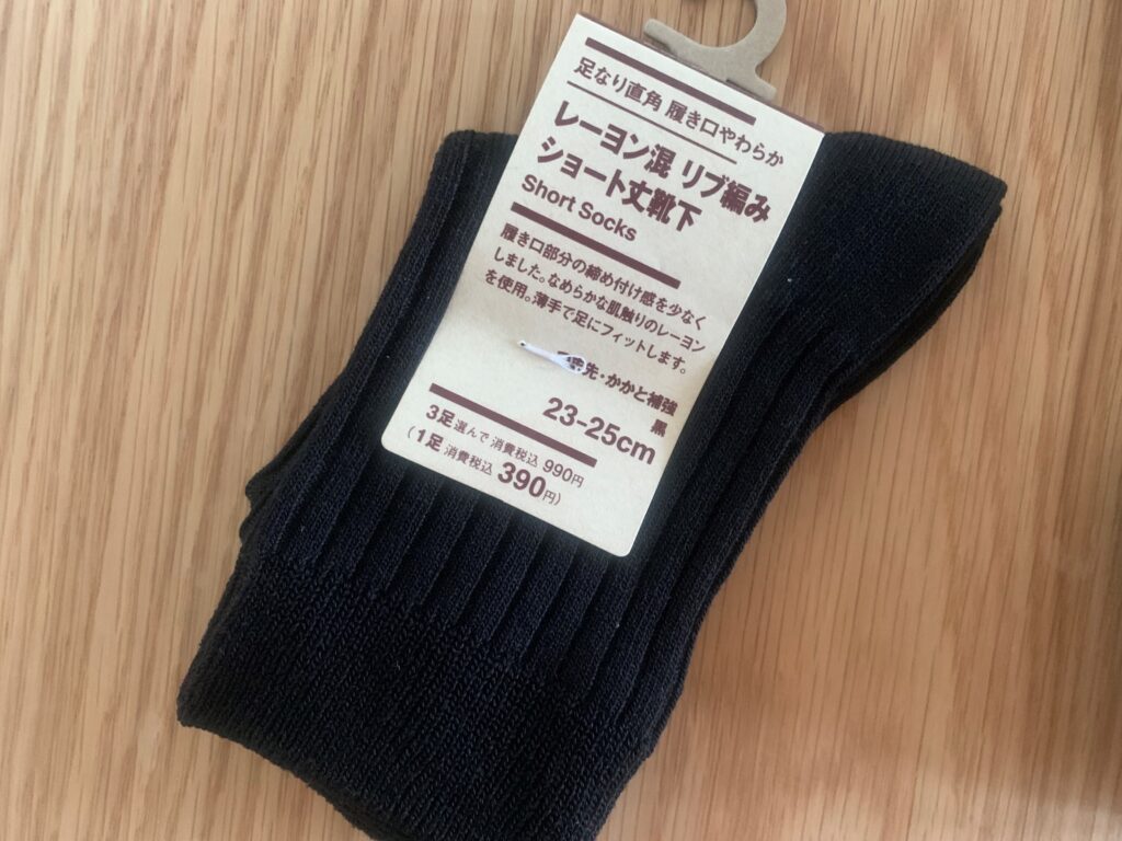 無印良品　インナー　靴下